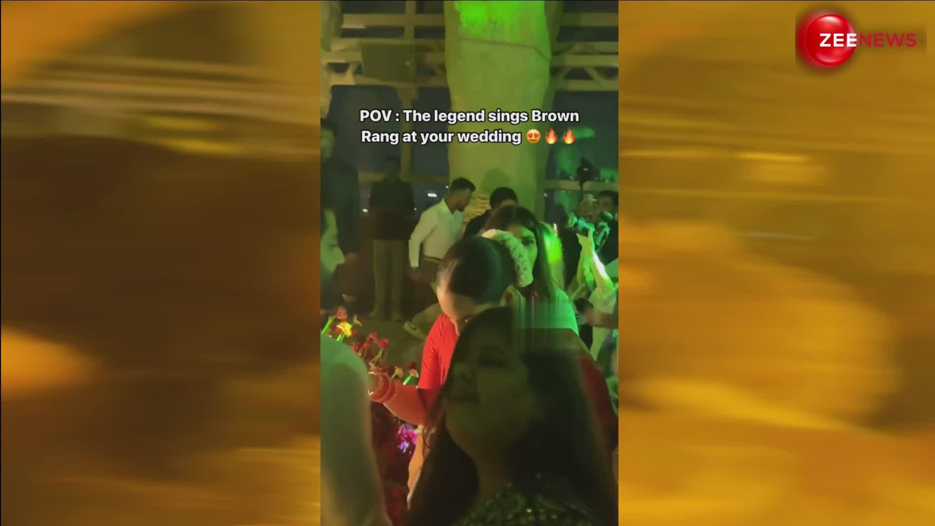 बेस्ट फ्रेंड Sonakshi Sinha की शादी में Yo Yo Honey Singh ने गाया 'ब्राउन रंग', सुन खूब नाचे दुल्हा-दुल्हन