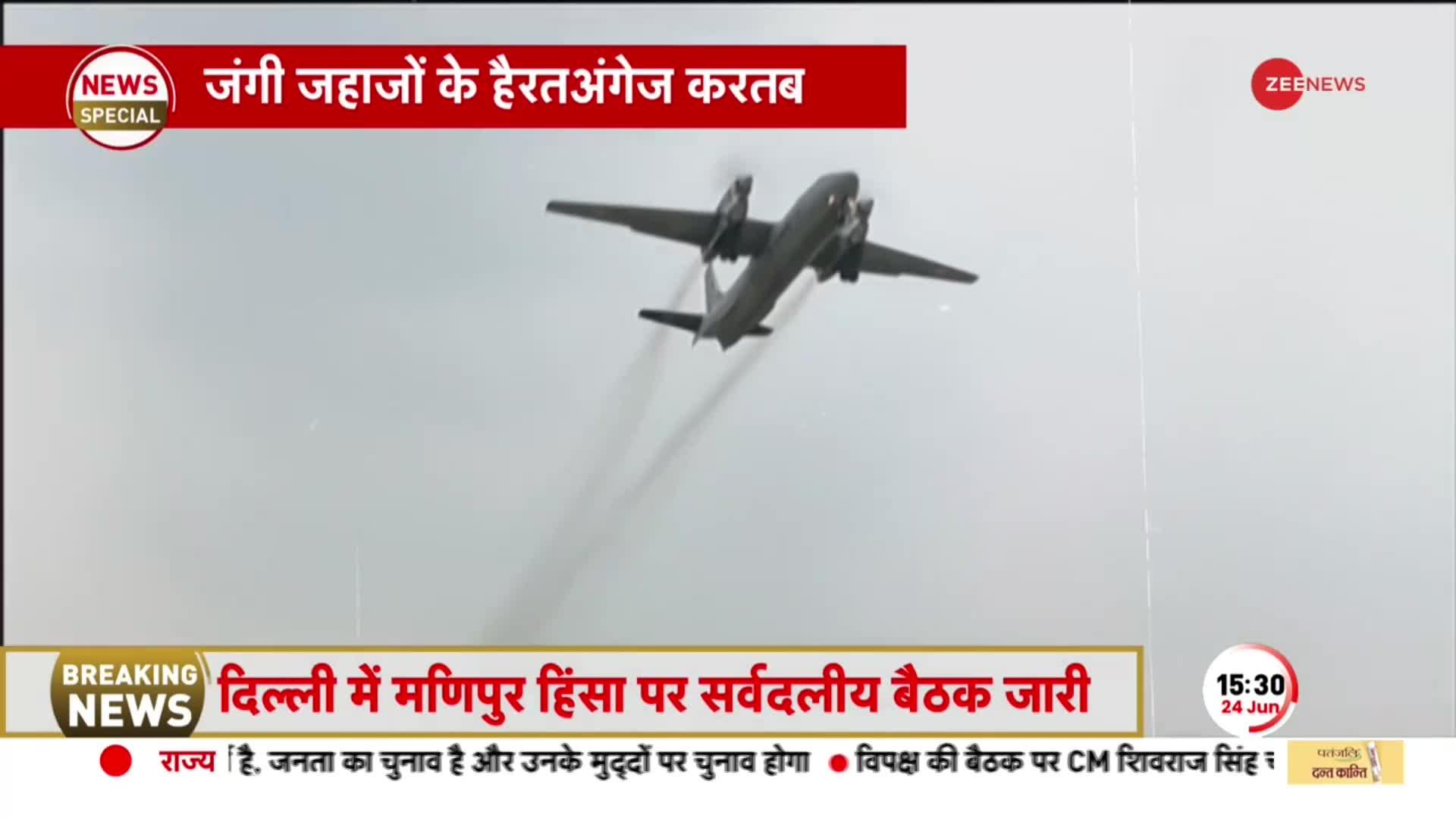 Purvanchal Expressway: Sukhoi Su-35 और Mirage 2000 का टन डाउन देख Pak-China में दहशत