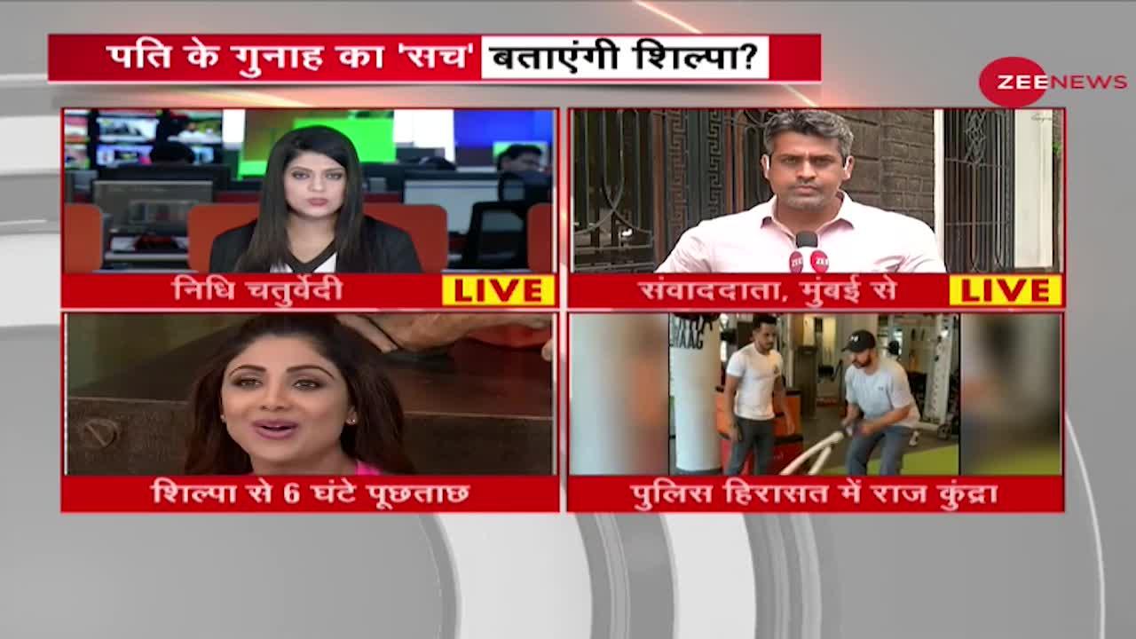Raj Kundra Porn Case: क्या शिल्पा शेट्टी को सब पता था?