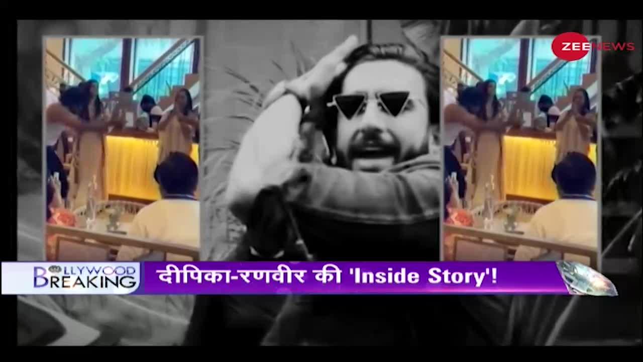 Bollywood Breaking: दीपिका - रणवीर की 'Inside Story'!