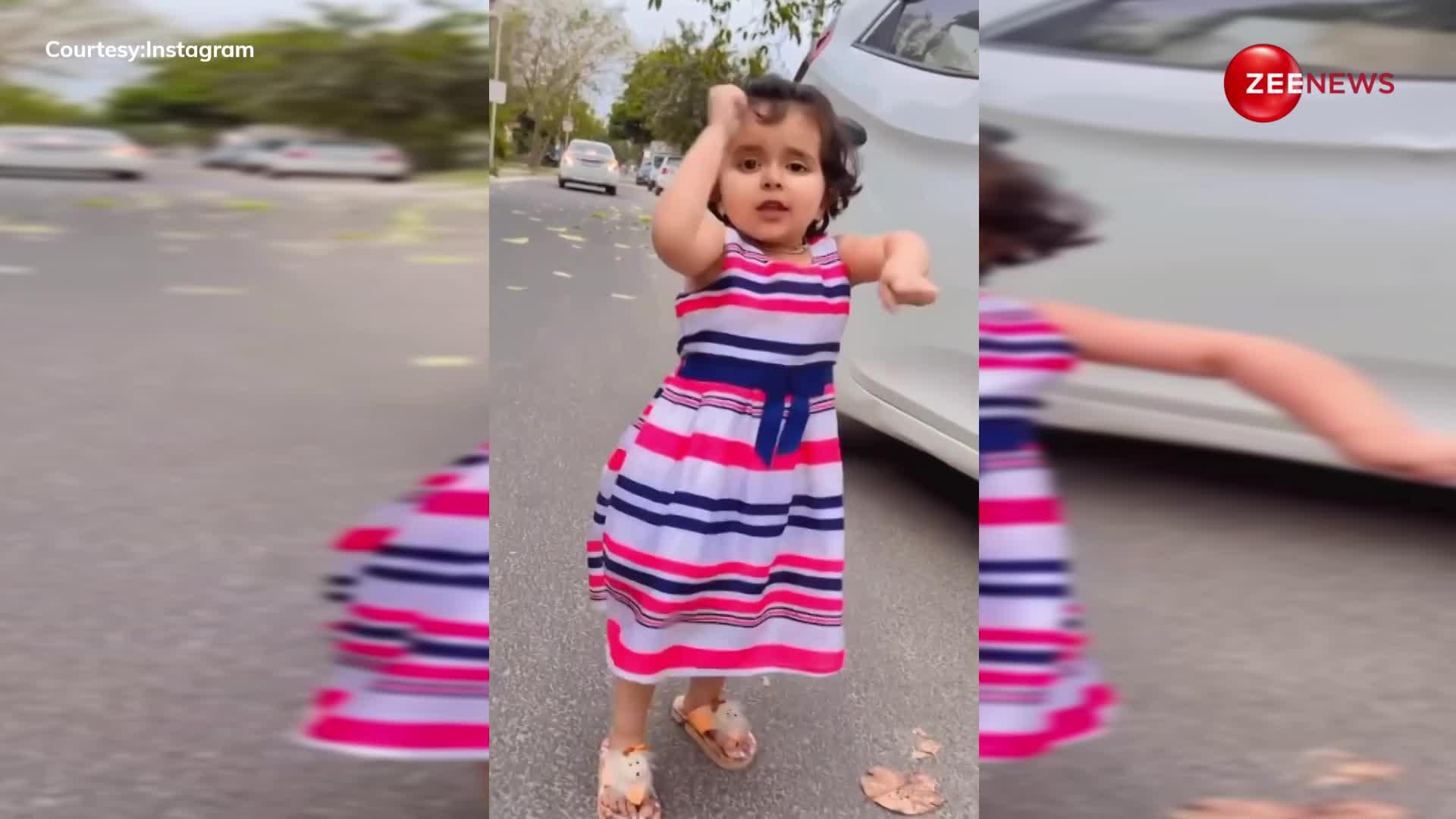 2 साल की बच्ची ने बीच सड़क पर किया सपना चौधरी के गाने पर ऐसा डांस, बोले लोग- गजब डांसर बनेगी