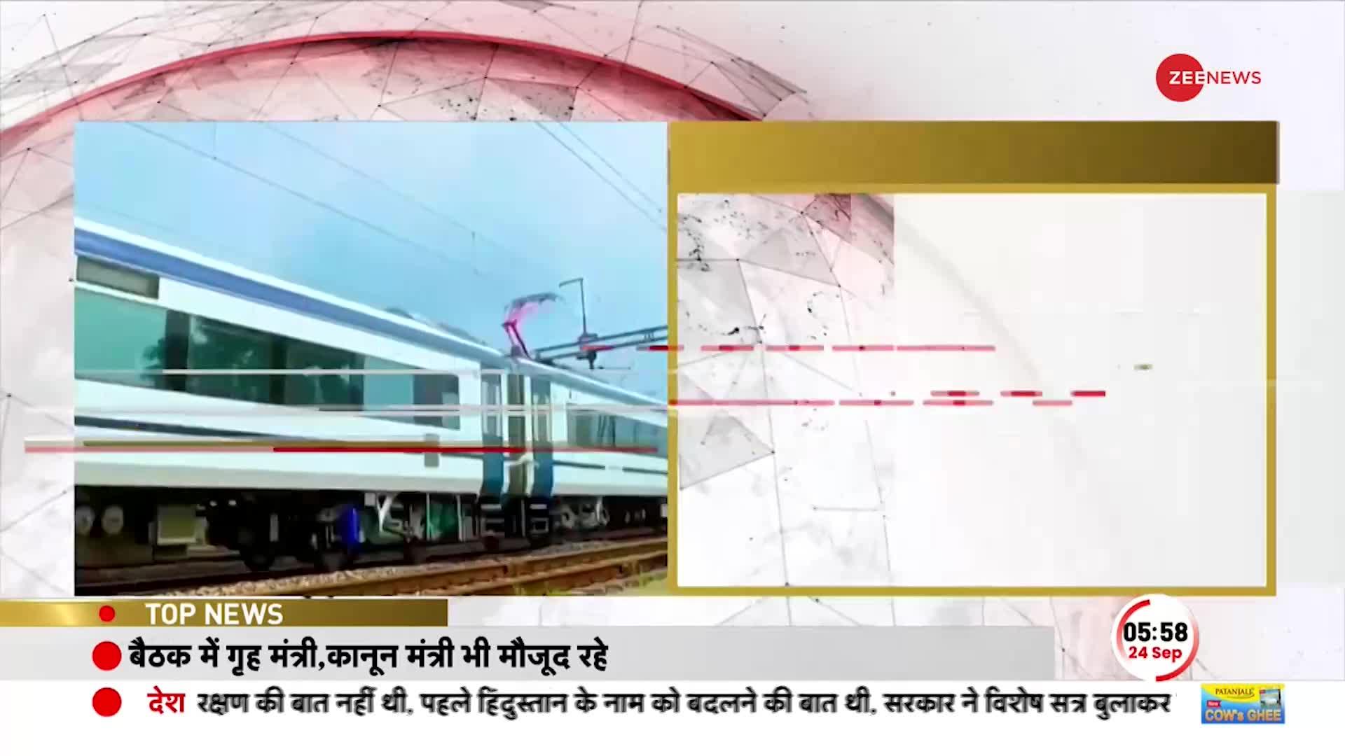 Vande Bharat की 9 ट्रेनें को PM मोदी दिखाएंगे हरी झंडी