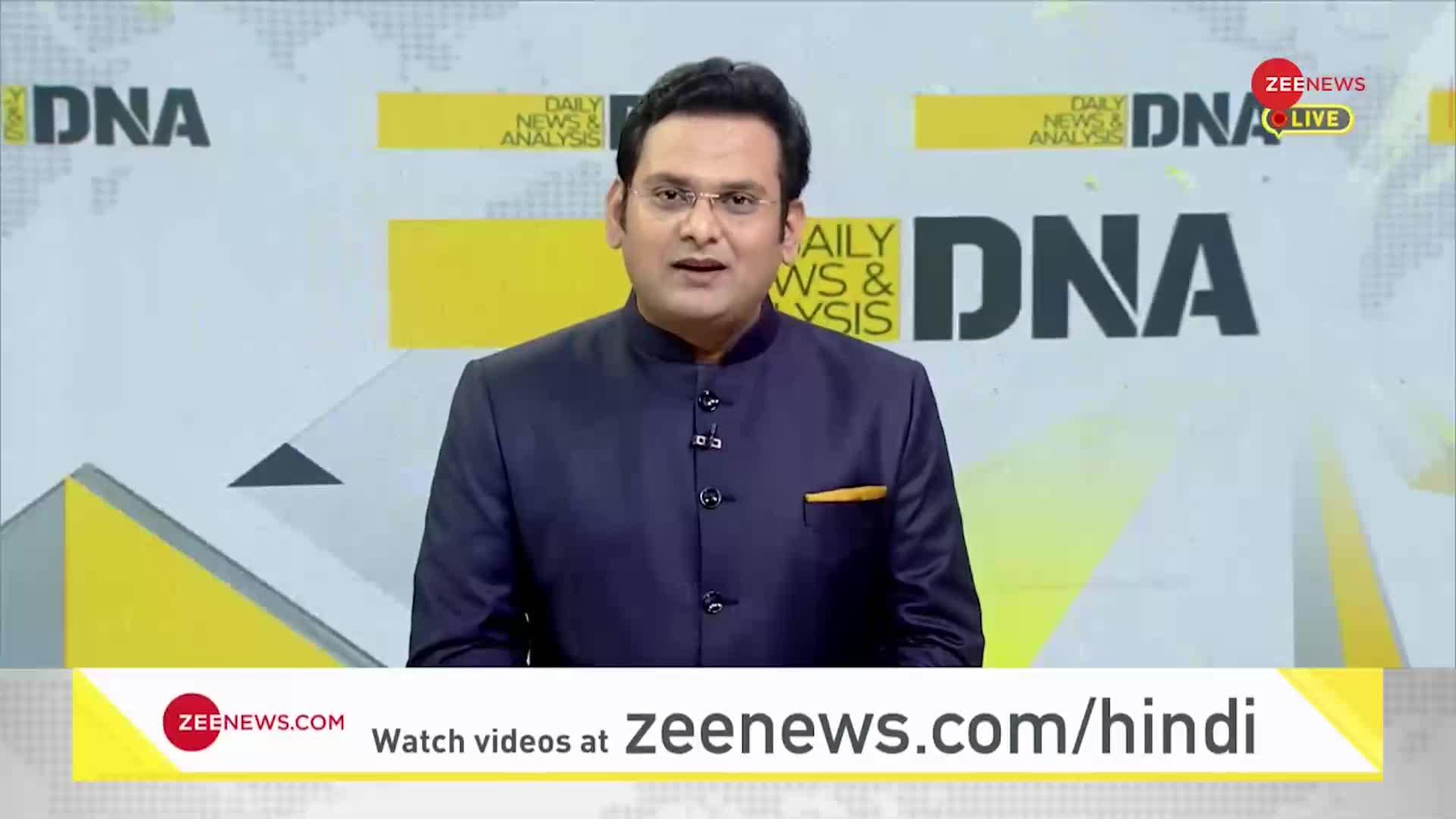 DNA: देखिए Non Stop News; October 24, 2022
