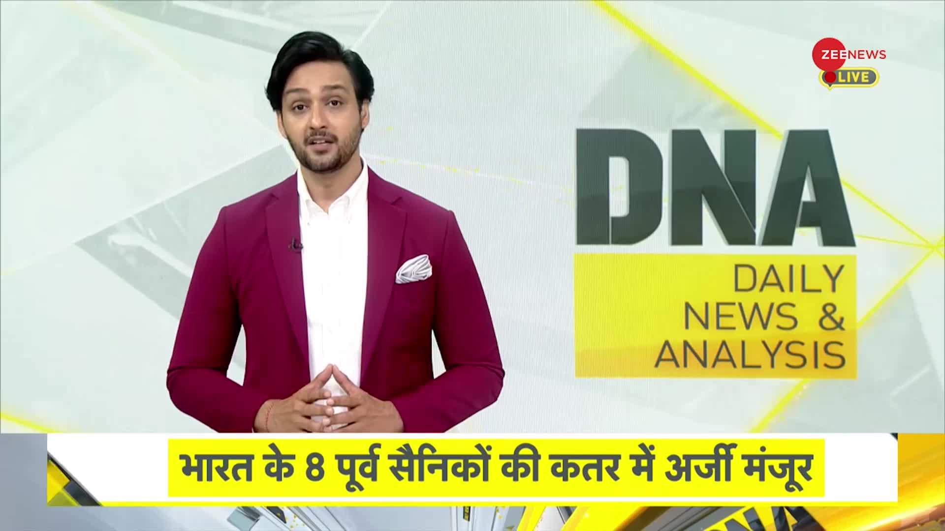 DNA: क्या फांसी से बचेंगे 8 भारतीय?