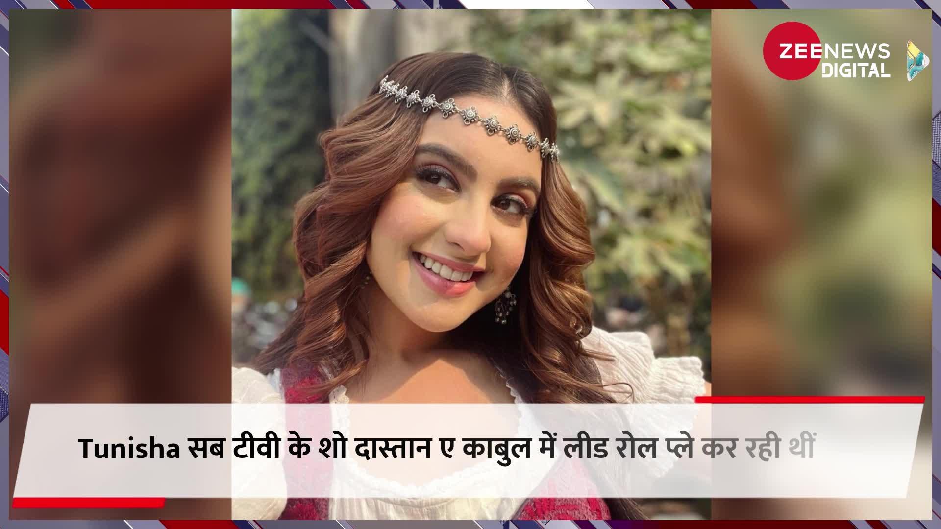 Tunisha Sharma Suicide: टीवी एक्ट्रेस तुनिषा शर्मा ने शो के सेट पर की आत्महत्या, फांसी लगाकर दे दी जान