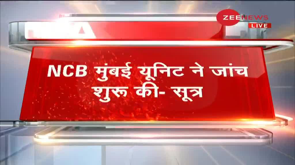 NCB के मुंबई यूनिट ने बॉलीवुड के एक वायरल वीडियो की जांच शुरू की