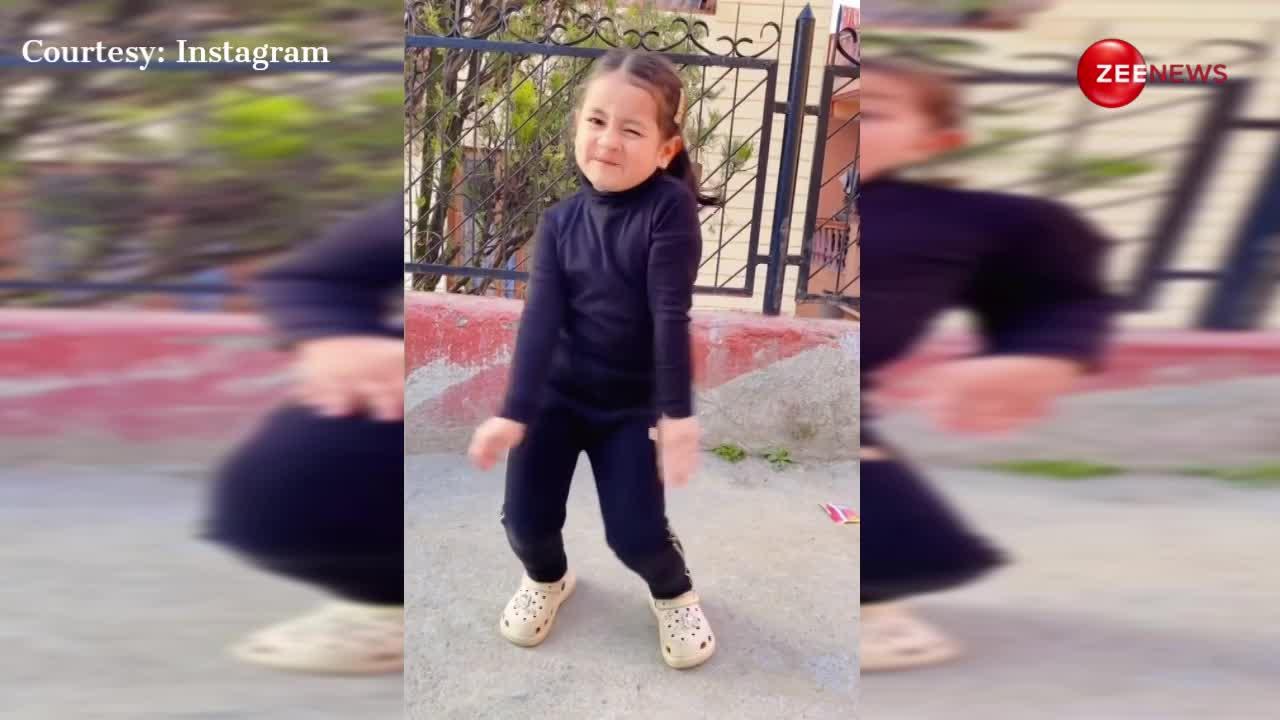 छोटी बच्ची के डांस एक्सप्रेशन देख लोग हुए दिवाने, वीडियो हुआ सोशल मीडिया पर वायरल