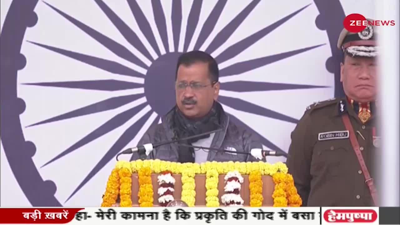 Delhi CM Kejriwal ने कहा, हर स्वतंत्रता सेनानी ने शौर्य दिखाया