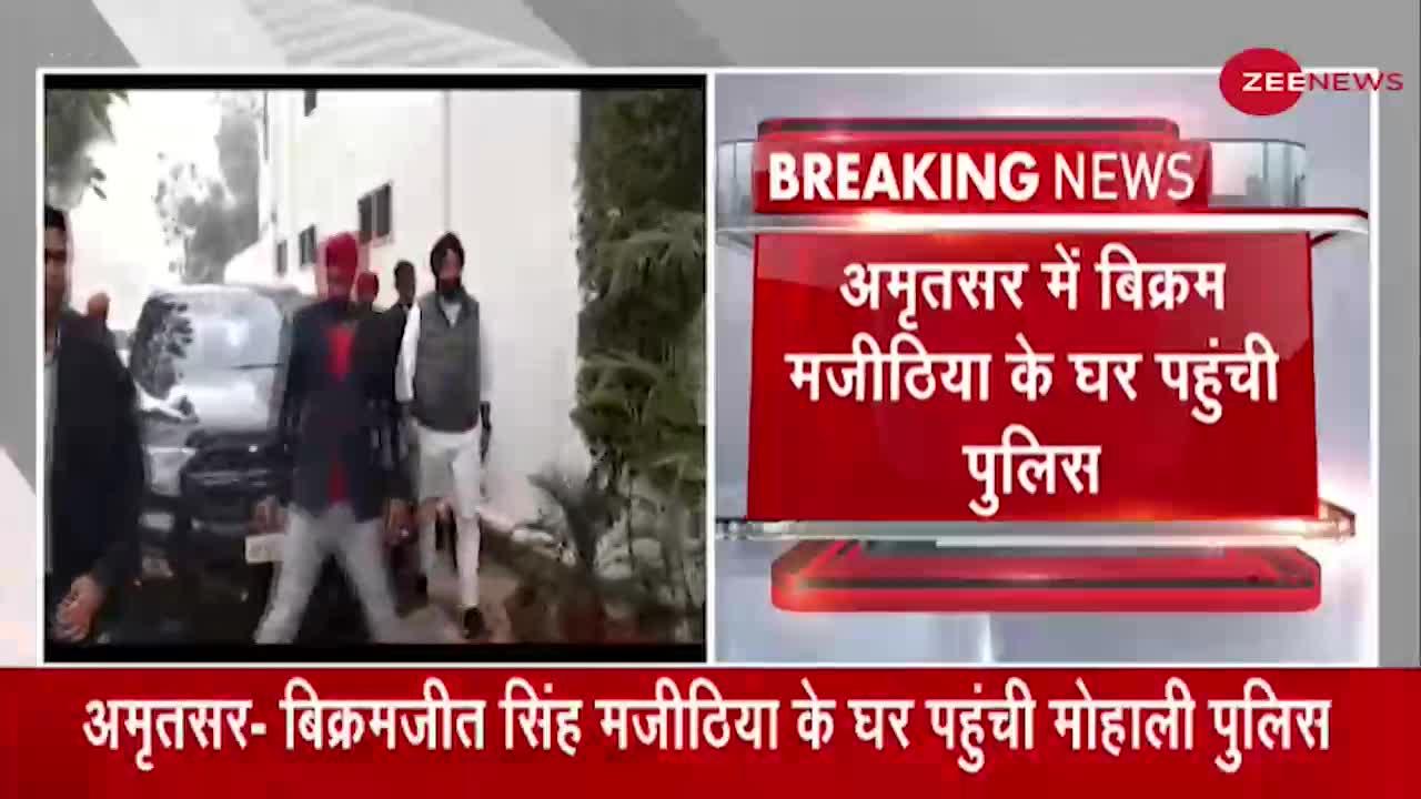Breaking News: Amritsar में Bikram Singh Majithia के घर पहुंची पुलिस