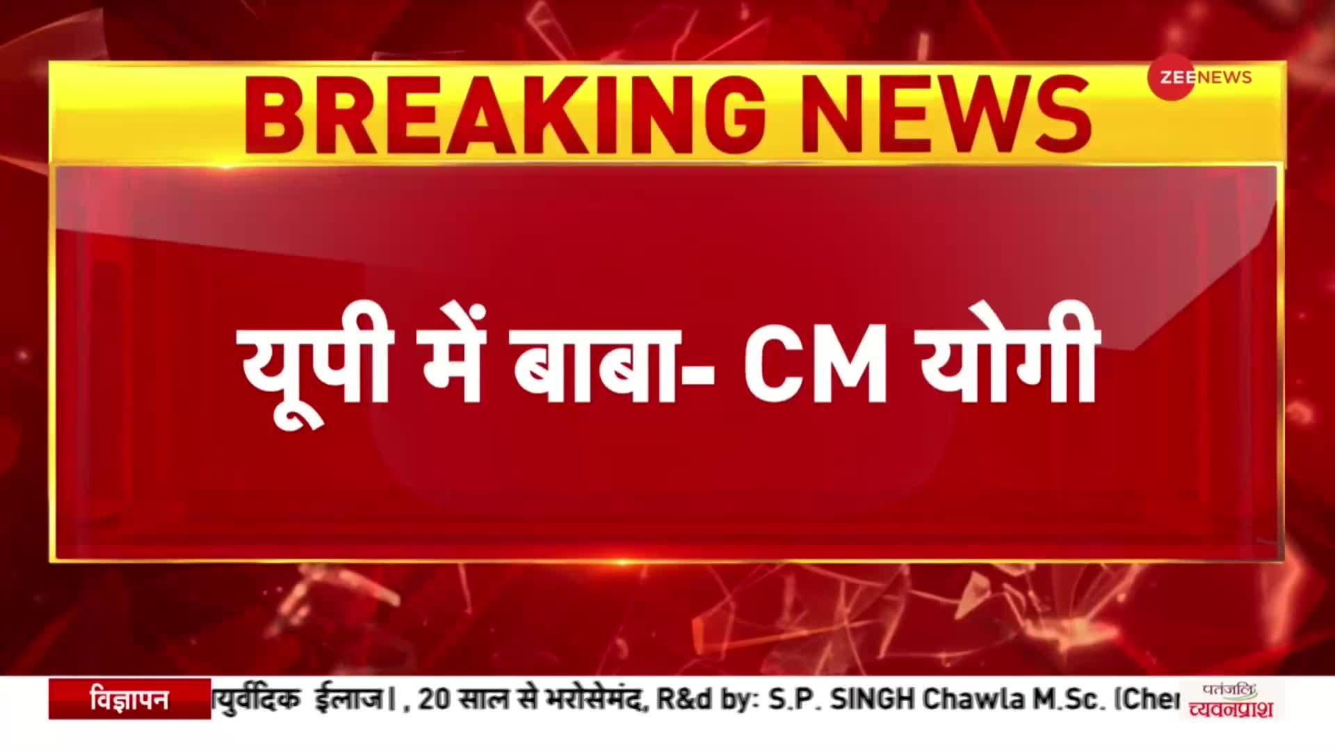 CM Yogi: 'यूपी में का बा' पर CM Yogi ने दिया ये जवाब,  सदन में हंसने लगे सभी सदस्य | Hindi News