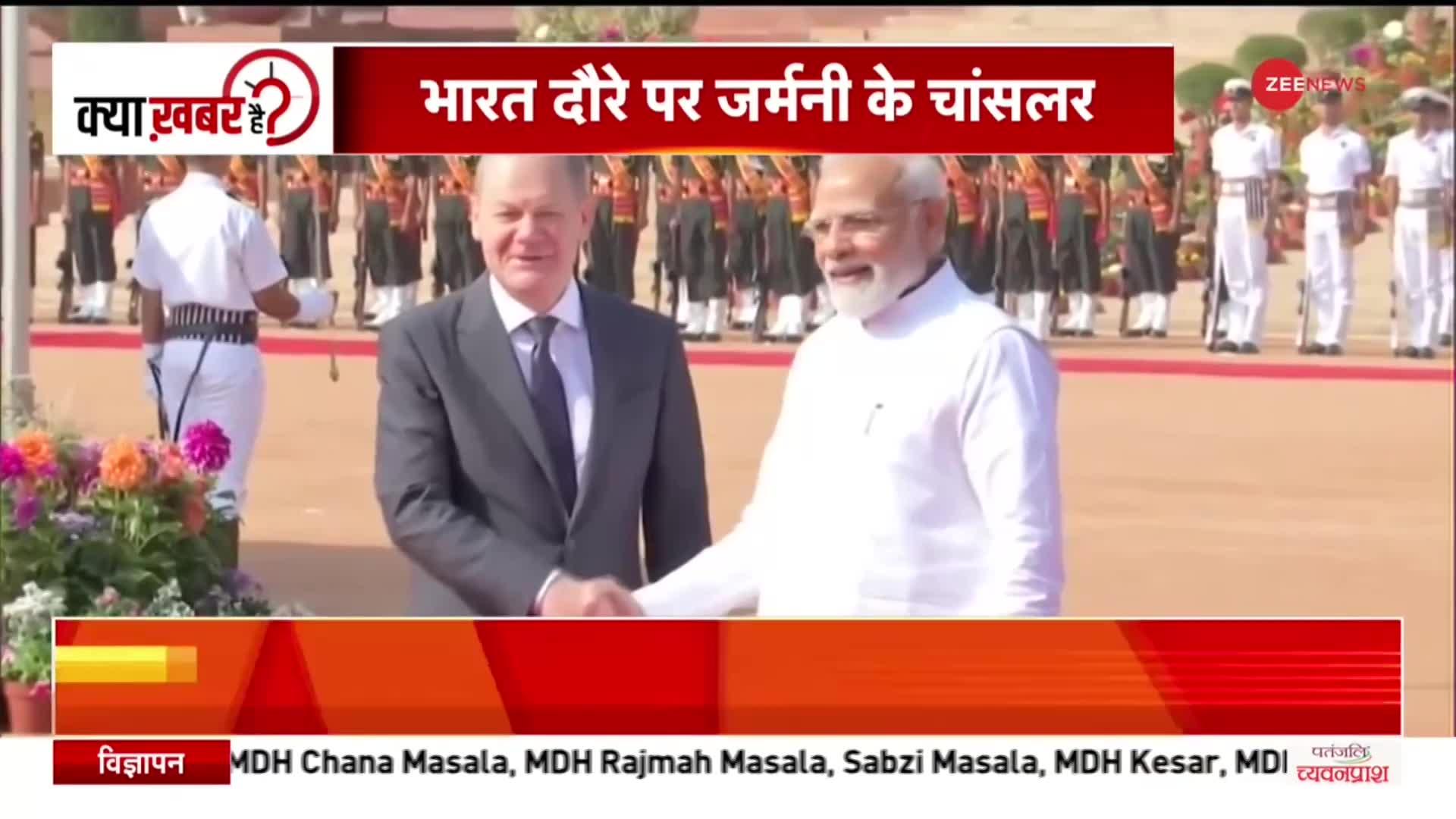 Breaking: भारत पहुंचे Germany के Chancellor Olaf Scholz, PM Modi ने किया स्वागत