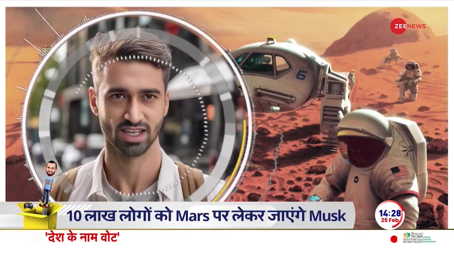 Out Of The Box: 10 लाख लोगों को Mars पर ले जाएंगे Elon Musk