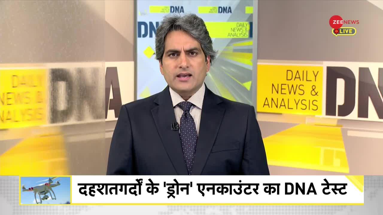 DNA: Pulwama Encounter -- ड्रोन कैमरे में कैद हुए आतंकी