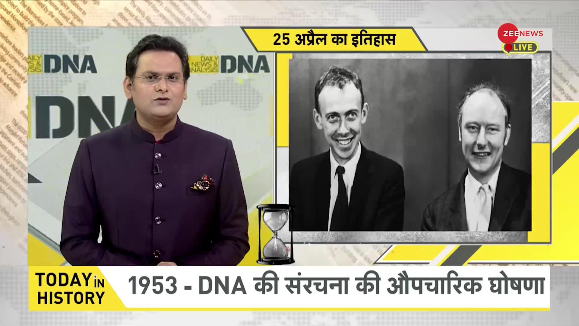 DNA: जब 1954 में पहला Silicon Solar Cell दुनिया के सामने आया