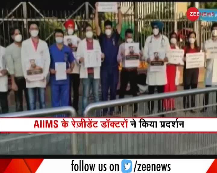योगगुरु Baba Ramdev के खिलाफ AIIMS के डॉक्टरों का प्रदर्शन