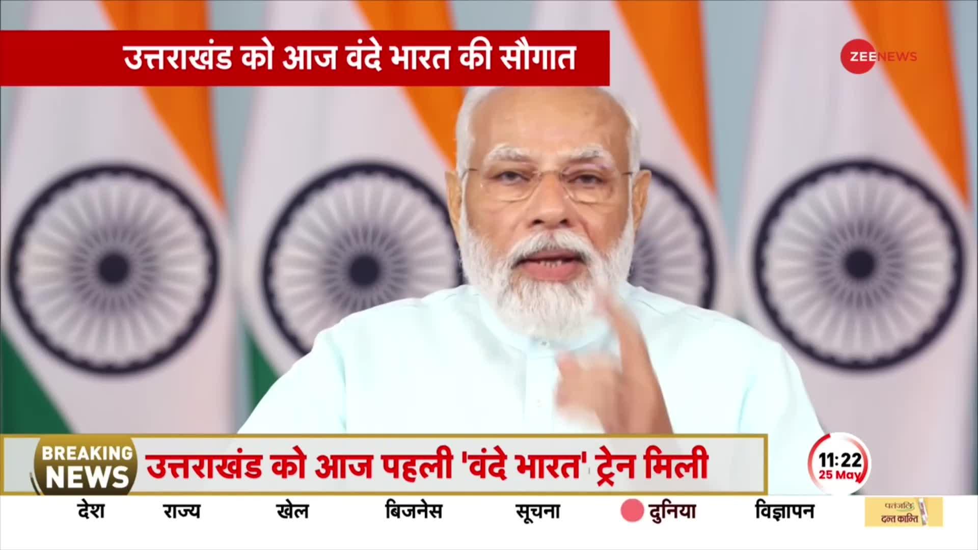PM MODI ने Uttarakhand को दी वंदे भारत की सौगात, कह दी बड़ी बात। DELHI TO DEHRADUN