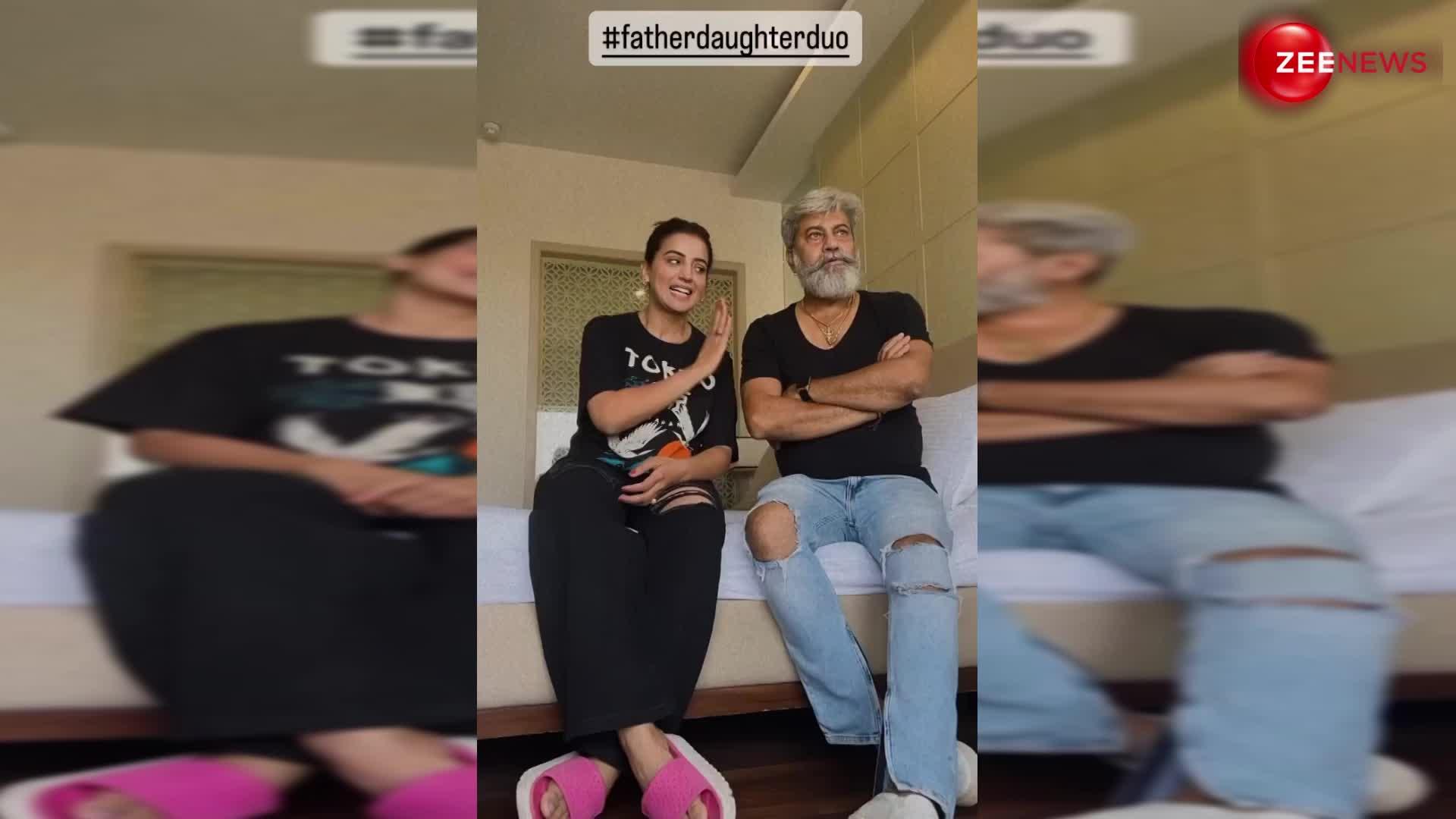 Akshara Singh ने बेड पर लेट अपने पापा के साथ बना डाला ऐसा वीडियो, देख छूटे लोगों के पसीने