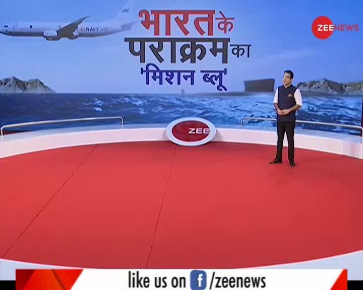Zee World Exclusive : अमेरिका से भारत 6 और P-8i एयरक्राफ्ट खरीदेगा