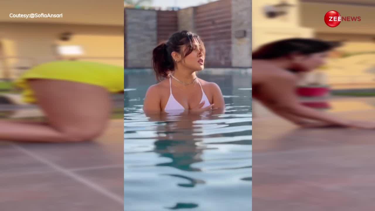 Sofia Ansari ने स्विमिंग पूल में दिखाईं ऐसी अदाएं, फैंस हुए पानी-पानी