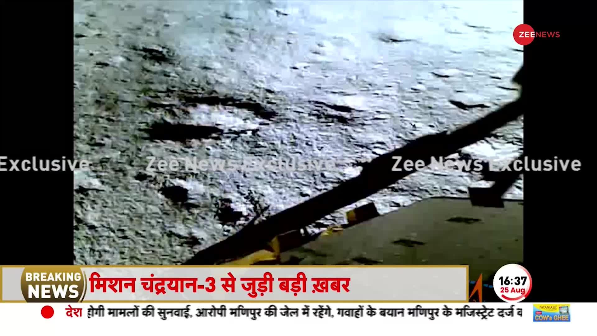 Chandrayaan-3 ISRO Pragyan Rover: लैंडर विक्रम के पेट से बाहर निकला प्रज्ञान