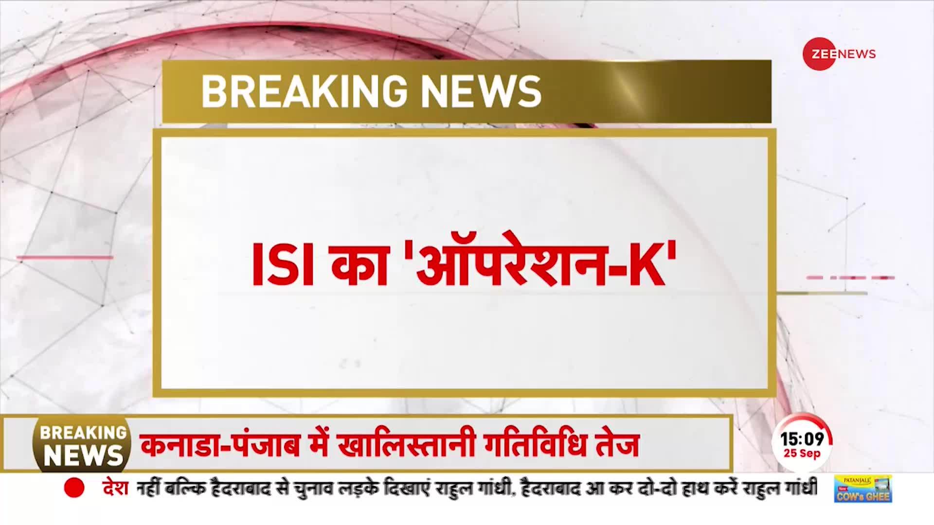 India Canada News: अब खालिस्तानियों की खैर नहीं, ISI के साथ मिलकर रची बड़ी साजिश