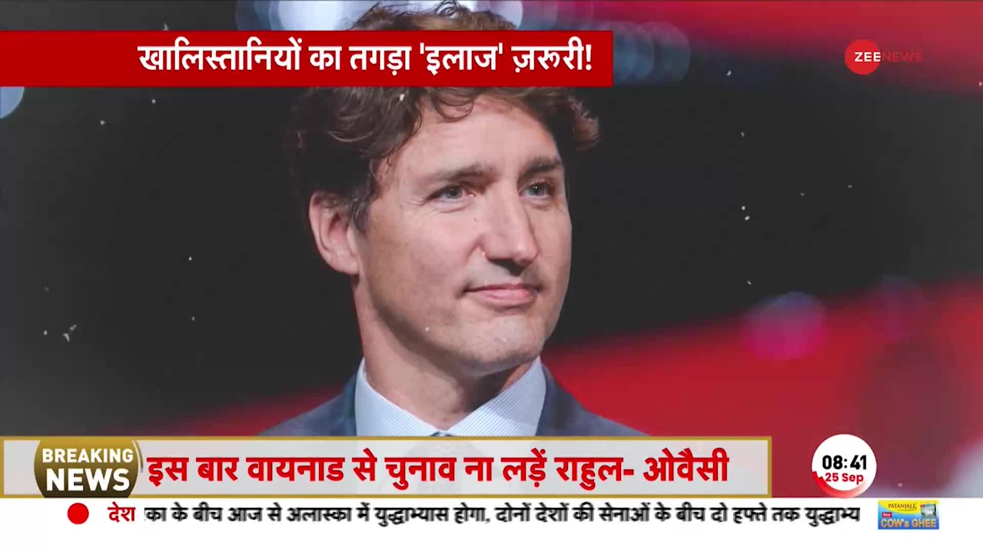 India Canada News: खालिस्तानियों के खिलाफ एक्शन में केंद्र सरकार! अवैध संपत्तियों की होगी जांच