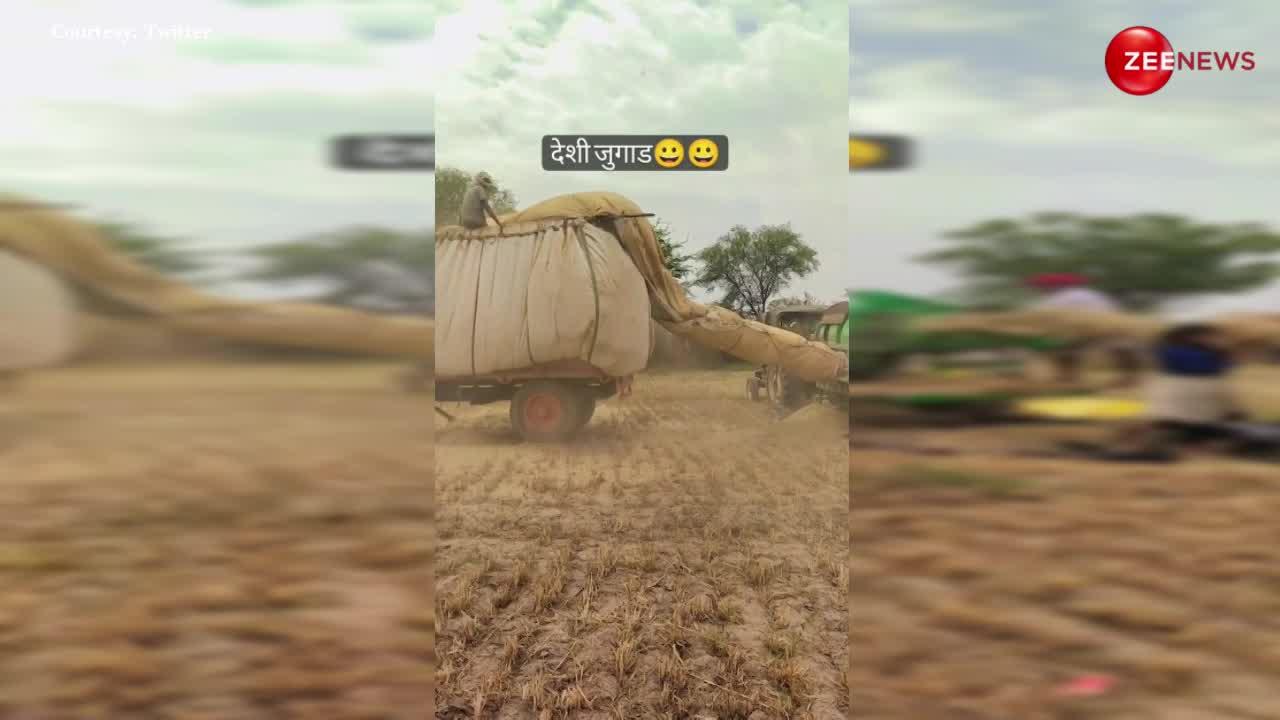 किसान ने फसल काटने के बाद भूसा भरने का लगाया ऐसा जुगाड़, देखने के बाद वीडियो भारत से बाहर मत भेजना आप