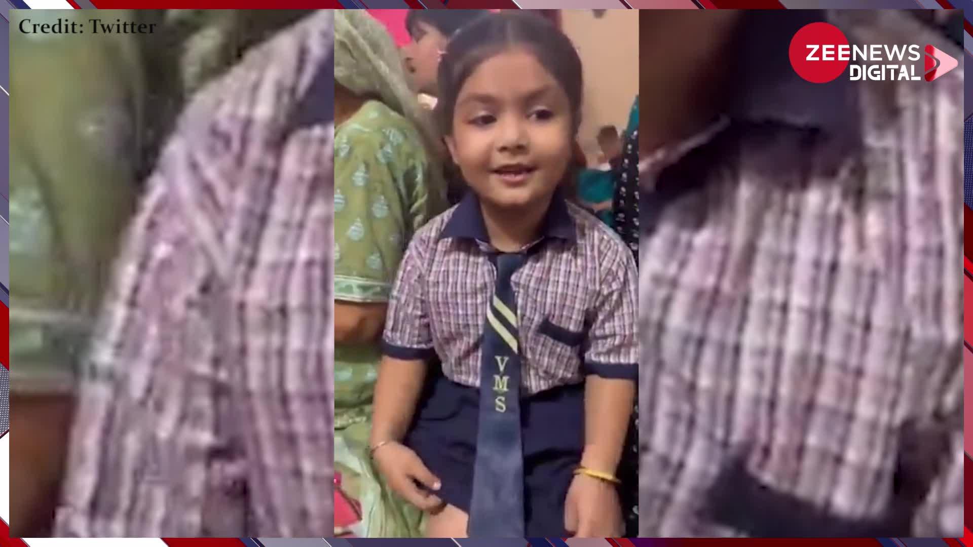 भगवान हनुमान का भजन गाने लगी छोटी बच्ची, सुनकर हर कोई रहे गया दंग; जरूर देखें Video