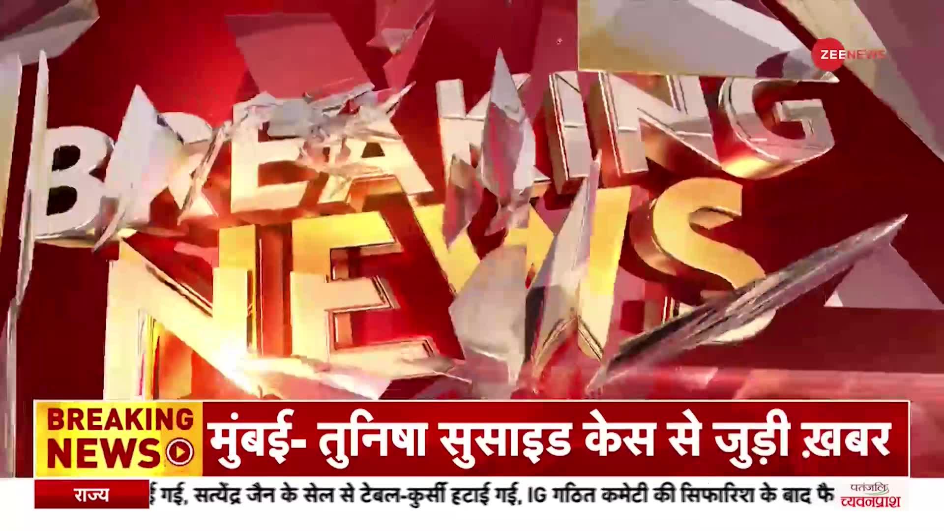 Breaking News: दिल्ली के IGI Airport पर सोना लूटकर भागे दो पुलिसवाले