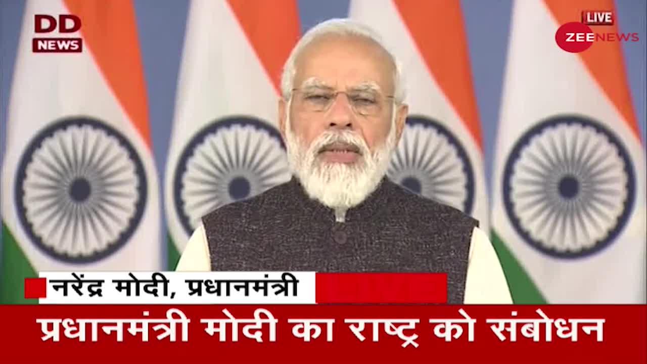 Omicron की वजह से संक्रमण बढ़ रहा है - PM Narendra Modi