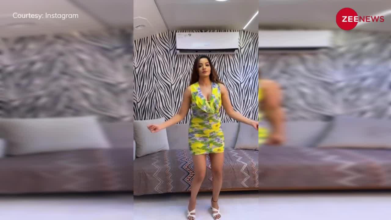 इतनी रिवीलिंग ड्रेस पहन Monalisa ने किया गोविंदा के गाने पर डांस, फिर करने लगीं अजीब हरकतें