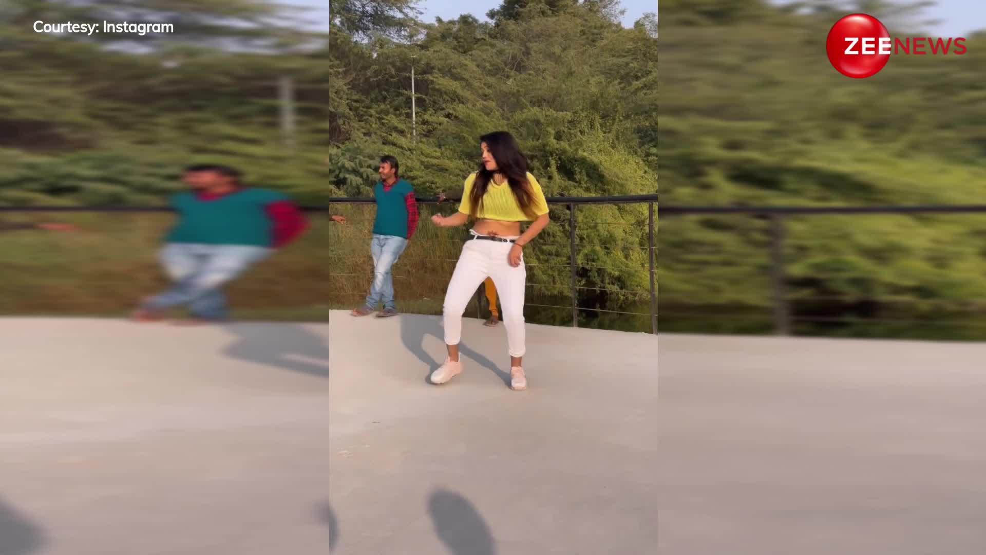 Desi Girl Hot Video: देसी छोरी ने जीन्स-टॉप पहन भोजपुरी गाने 'Mor Saiya Ho Sutala Tani Kora Me' पर लगाए जोरदार ठुमके, ताकते रह गए पास खड़े लोग