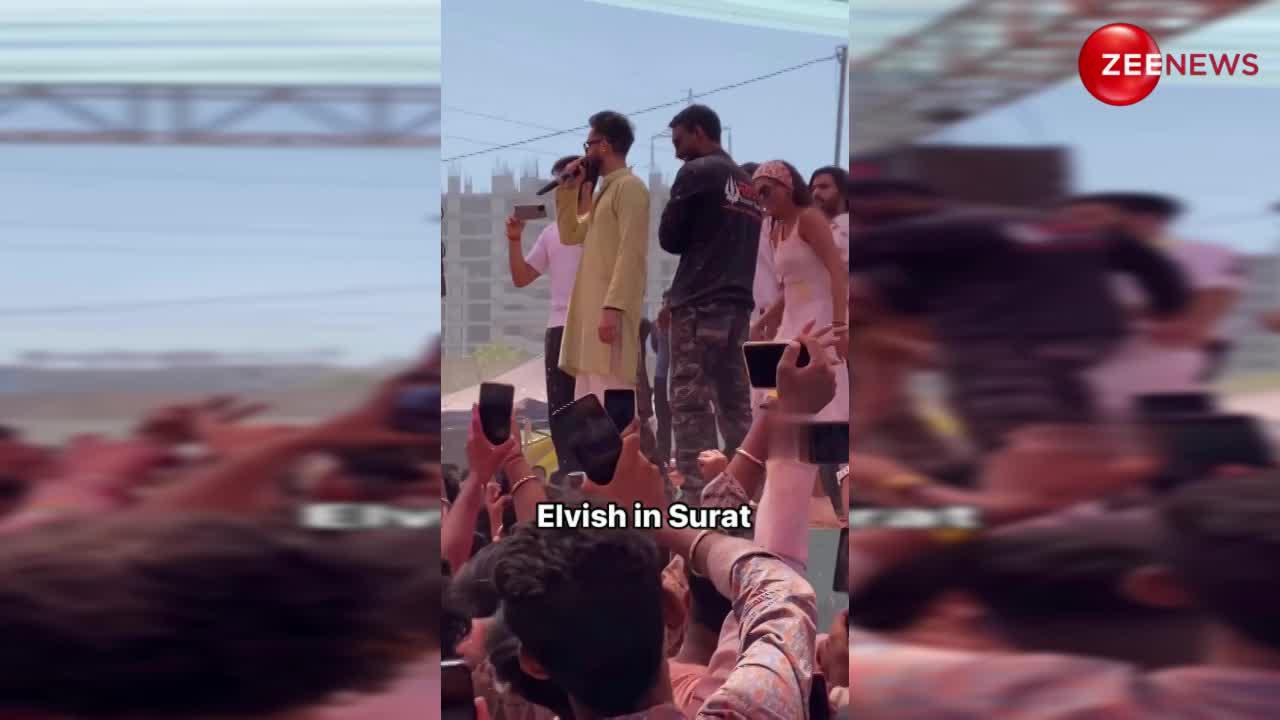 VIDEO: जेल से बाहर आने के बाद Elvish Yadav ने सूरत में मनाई होली, स्टेज पर स्वैग से मारी एंट्री
