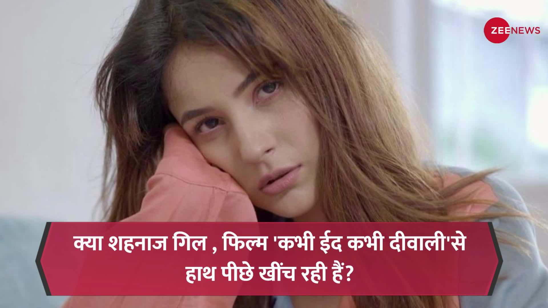 क्या Shehnaaz Gill छोड़ने जा रही हैं Salman Khan की फिल्म Kabhi Eid Kabihi Diwali?