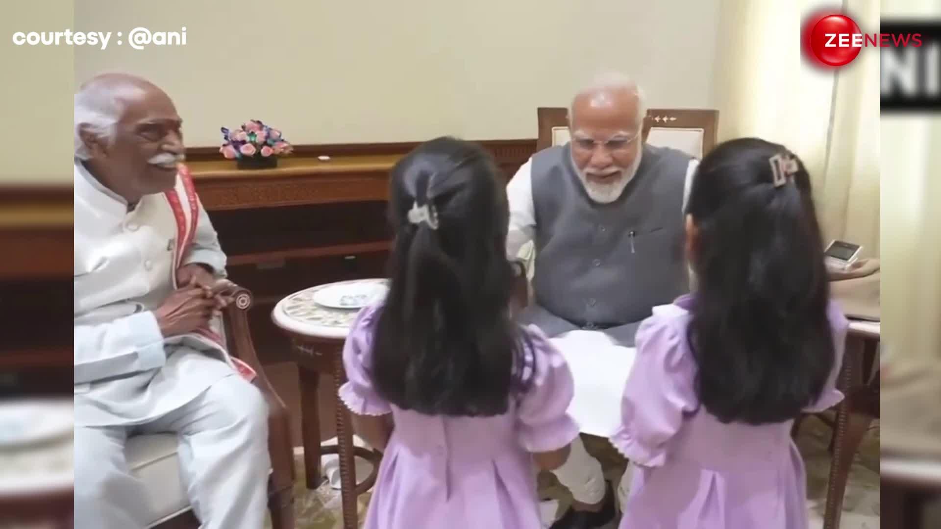 हरियाणा के राज्यपाल की नन्ही पोतियों ने PM को सुनाई सुंदर कविता, सामने आया वीडियो