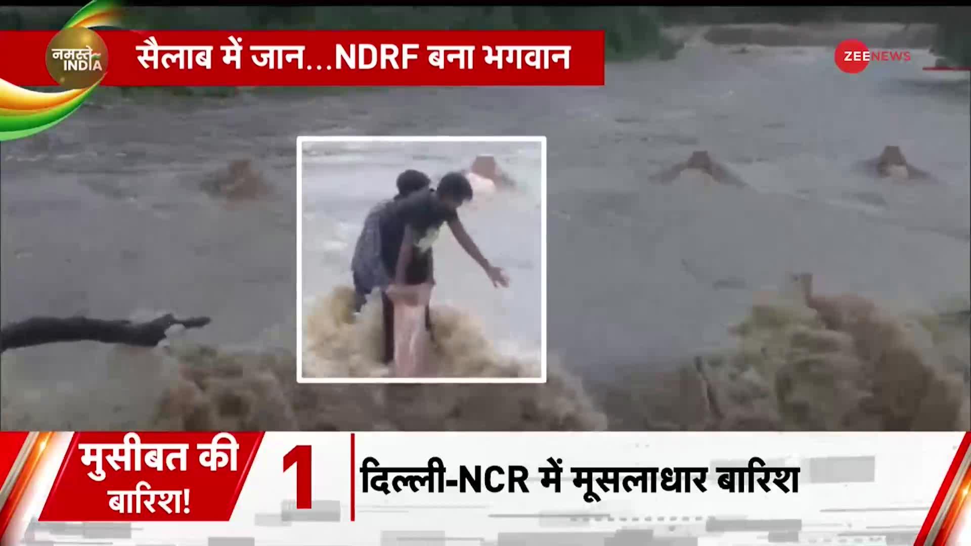 Udaipur Breaking: उदयपुर में सैलाब के बीच फंसे दो युवकों को NDRF ने किया Rescue