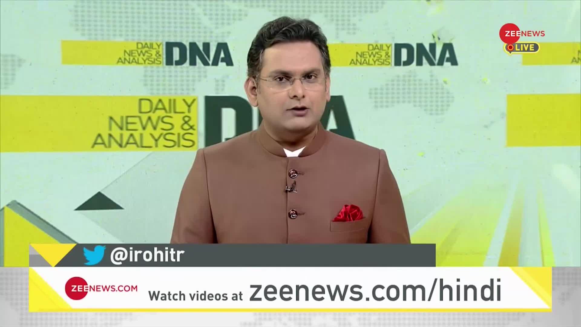DNA: भारत में फैली 'पाकिस्तानी विचारधारा'!