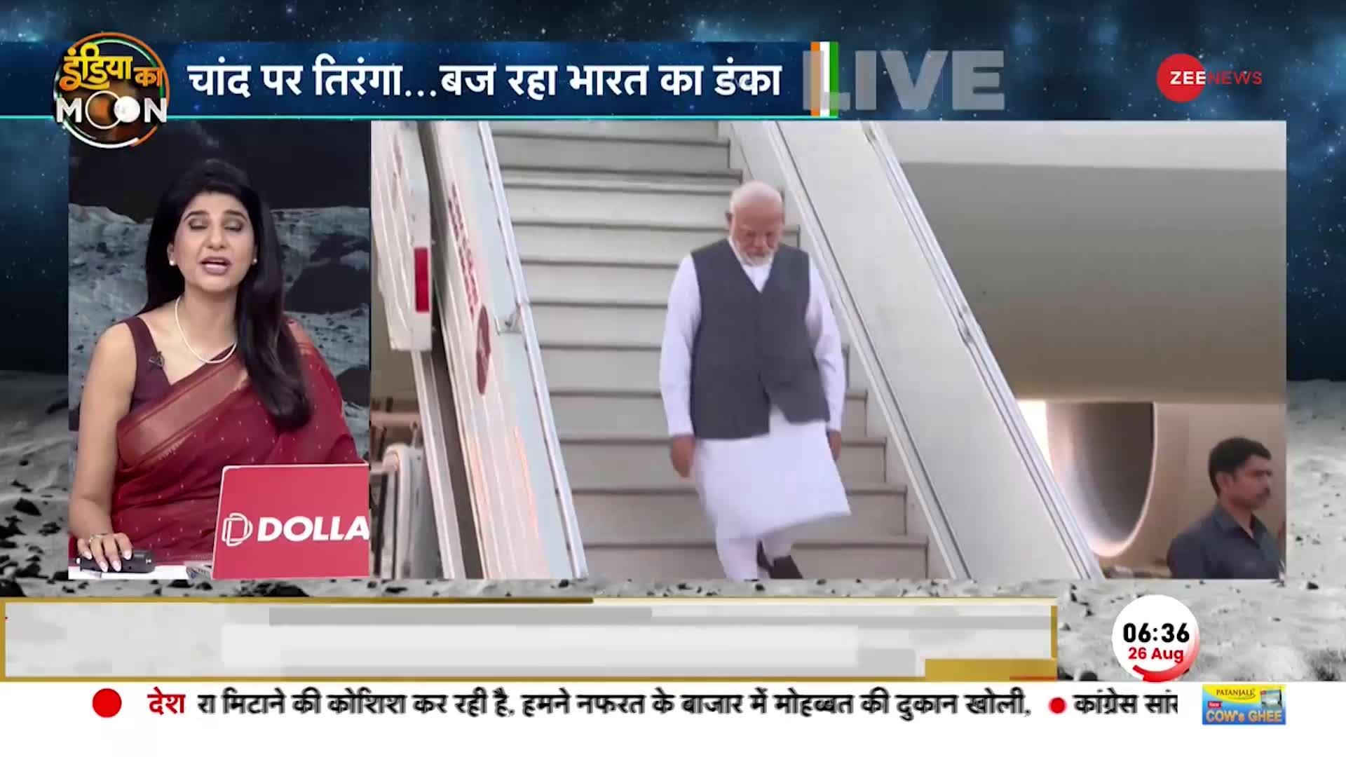 PM Modi Lands In Bangalore: ISRO के वैज्ञानिकों से मिलेंगे प्रधानमंत्री, लोगों का जोश HIGH