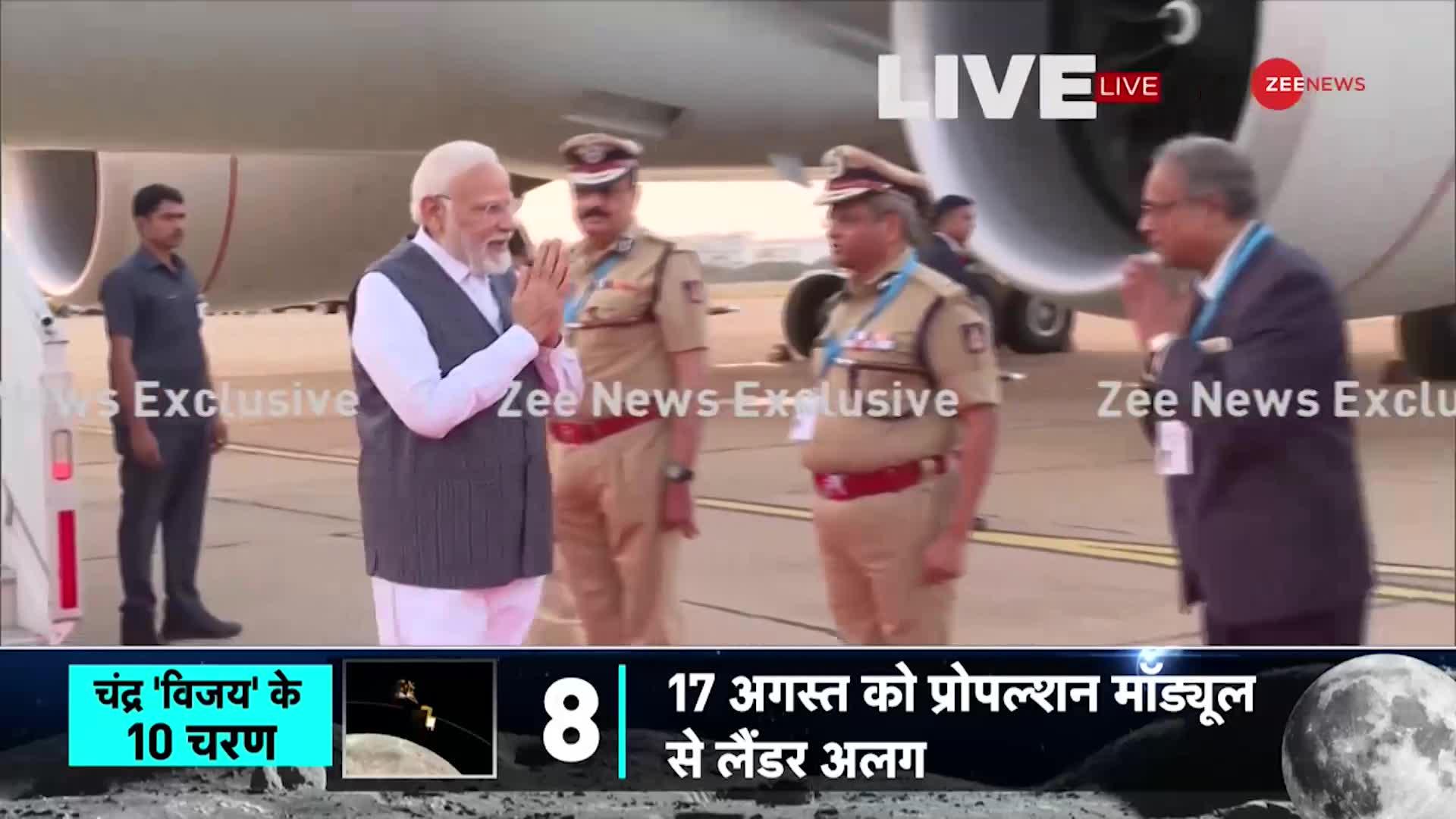 PM Modi Lands in Bangalore: Greece से सीधा HAL Airport पहुंचे PM Modi, देखें EXCLUSIVE तस्वीर
