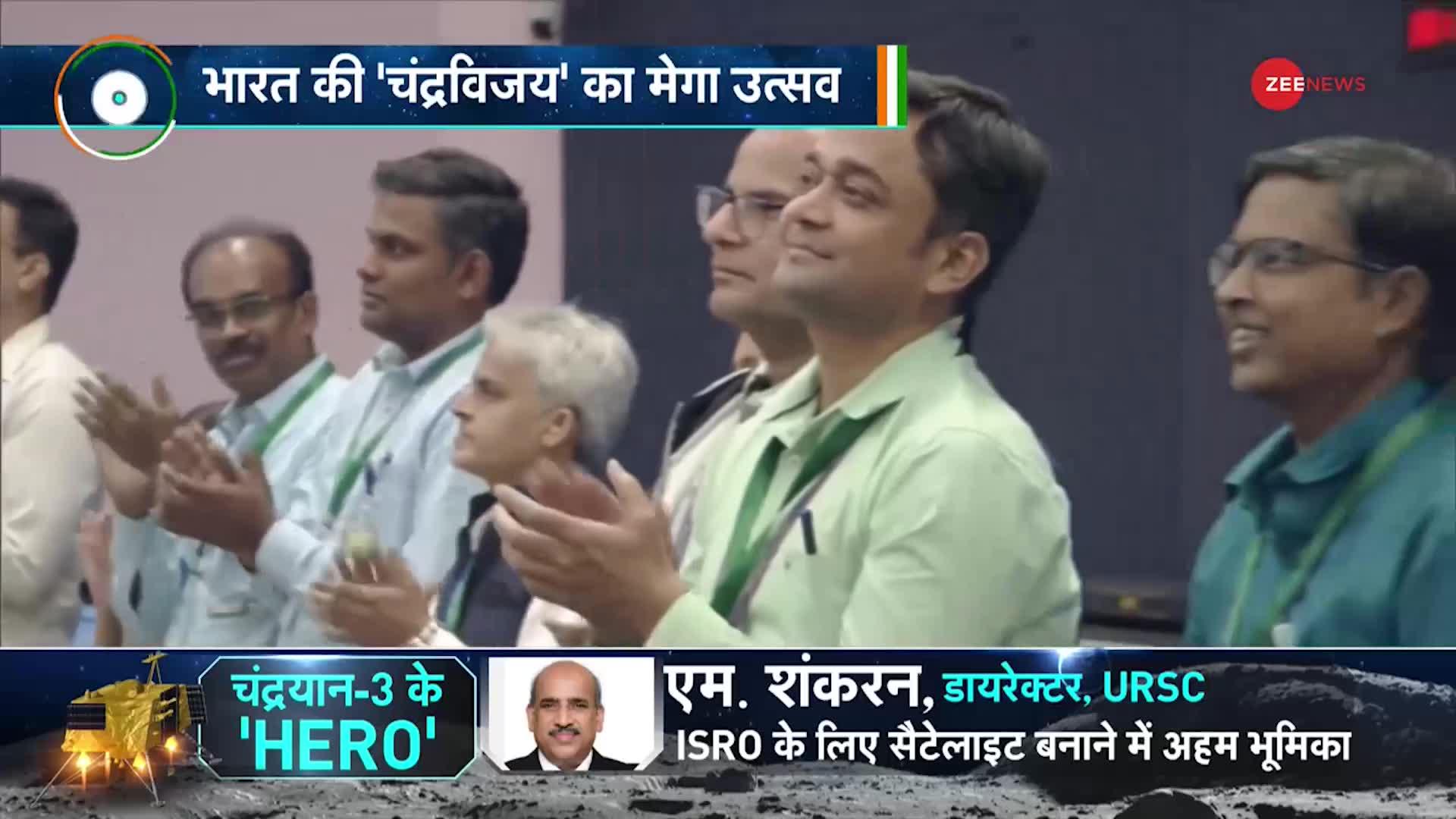 Modi ISRO Visit LIVE: PM Modi का ISRO Command Center में हुआ जबरदस्त स्वागत,गूंजी तालियों की गड़गड़ाहट