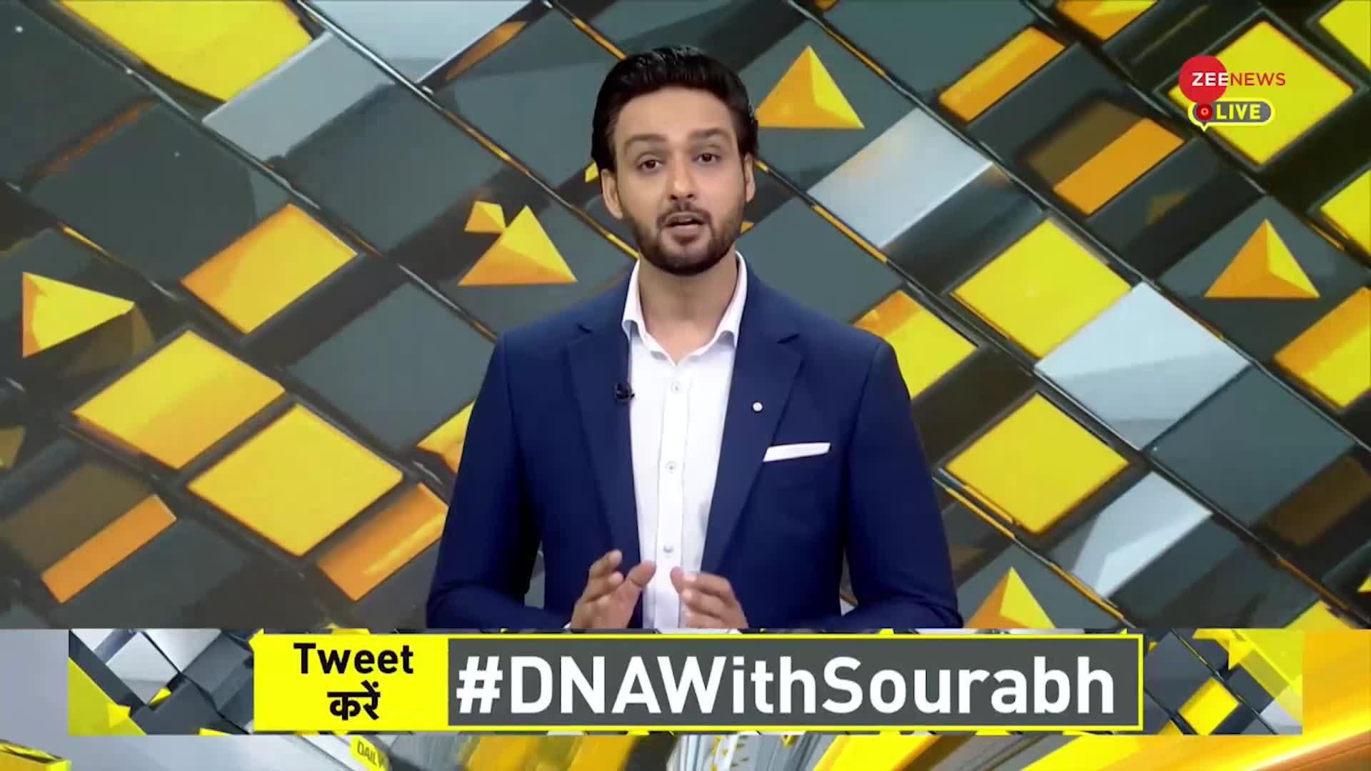 DNA: दिल्ली में Dummy School पर ZEE NEWS की RAID |