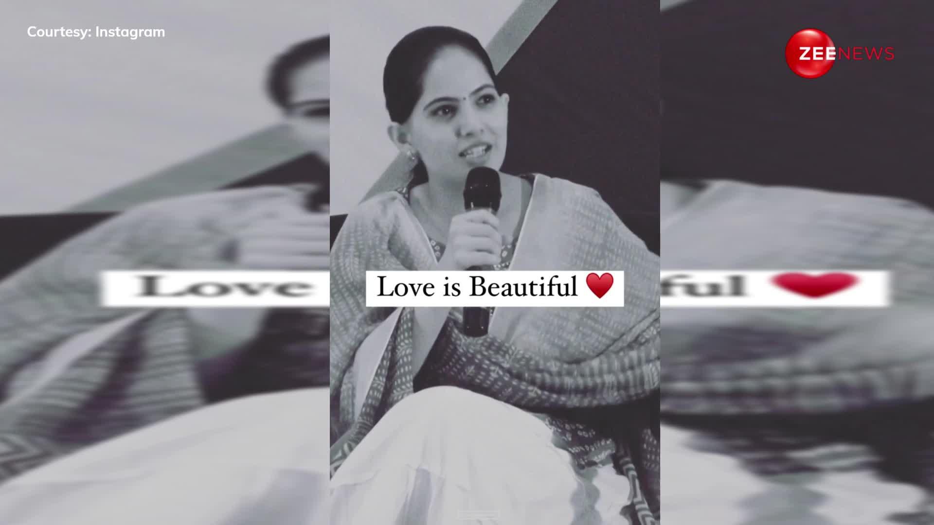 Jaya Kishori ने कहा-कि प्यार होने से जिंदगी बन जाती है खूबसूरत, देखें वीडियो