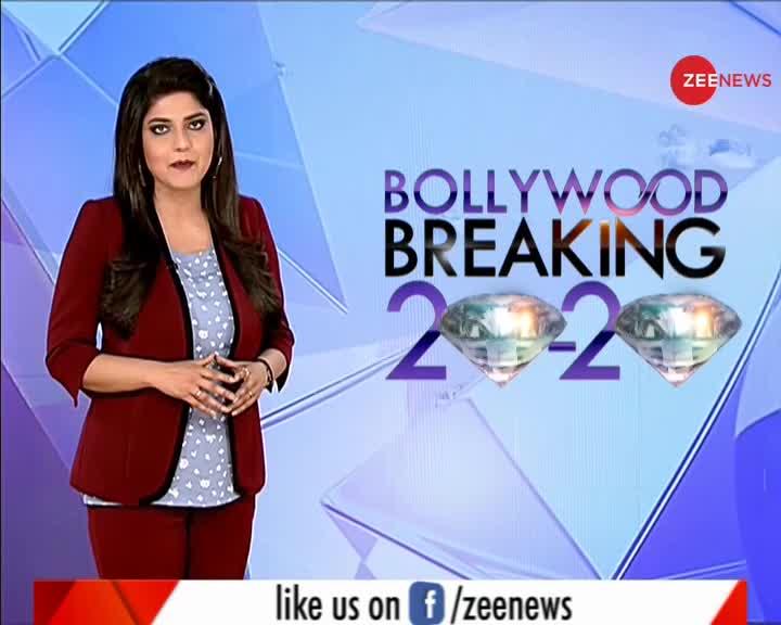 Bollywood Breaking 20-20 : पिता महेश भट्ट पर लगे आरोपों का आलिया ने कुछ ऐसे दिया जवाब