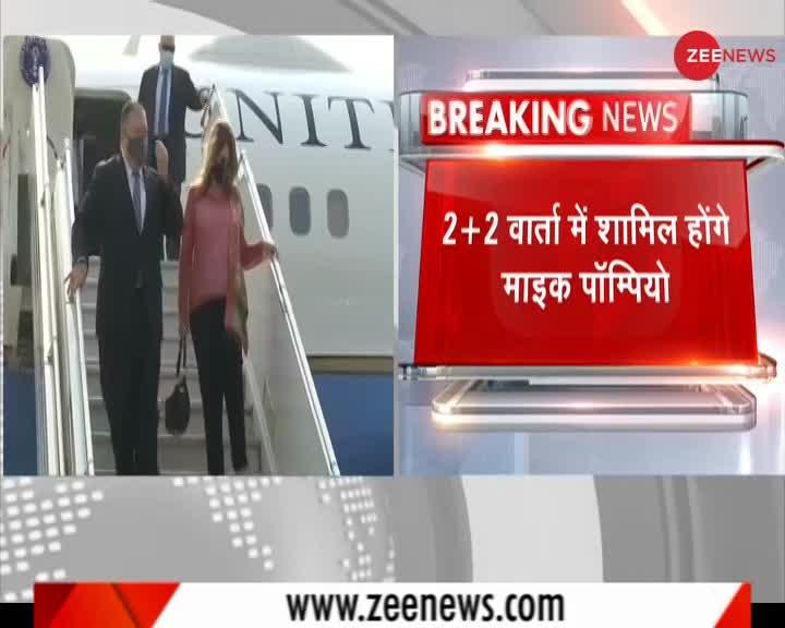 भारत दौरे पर पहुंचे अमेरिकी विदेश मंत्री, 2+2 वार्ता में होंगे शामिल
