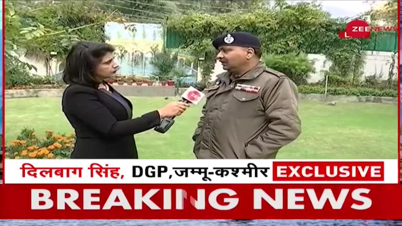 Zee Exclusive: आम नागरिकों की हत्या बर्दाश्त नहीं करेंगे - DGP Dilbagh Singh