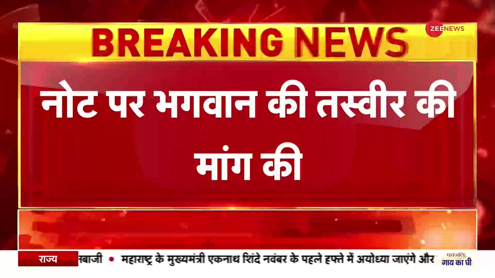 दिल्ली के CM Arvind Kejriwal के बयान पर मचा सियासी हंगामा