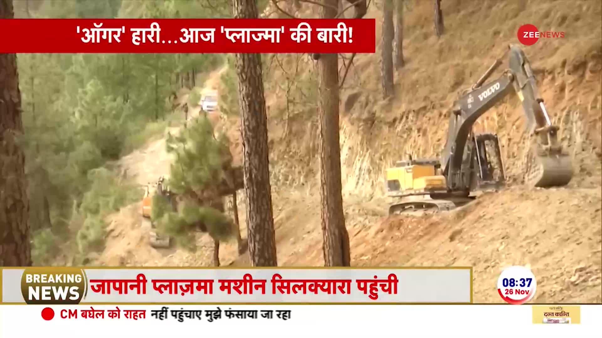 Uttarkashi Tunnel Rescue: क्या है टनल में जारी ऑपरेशन का प्लान बी?