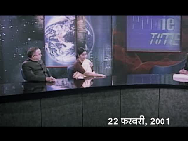 Zee News@26: सुषमा स्वराज का निर्भीक लहज़ा याद है न आपको...