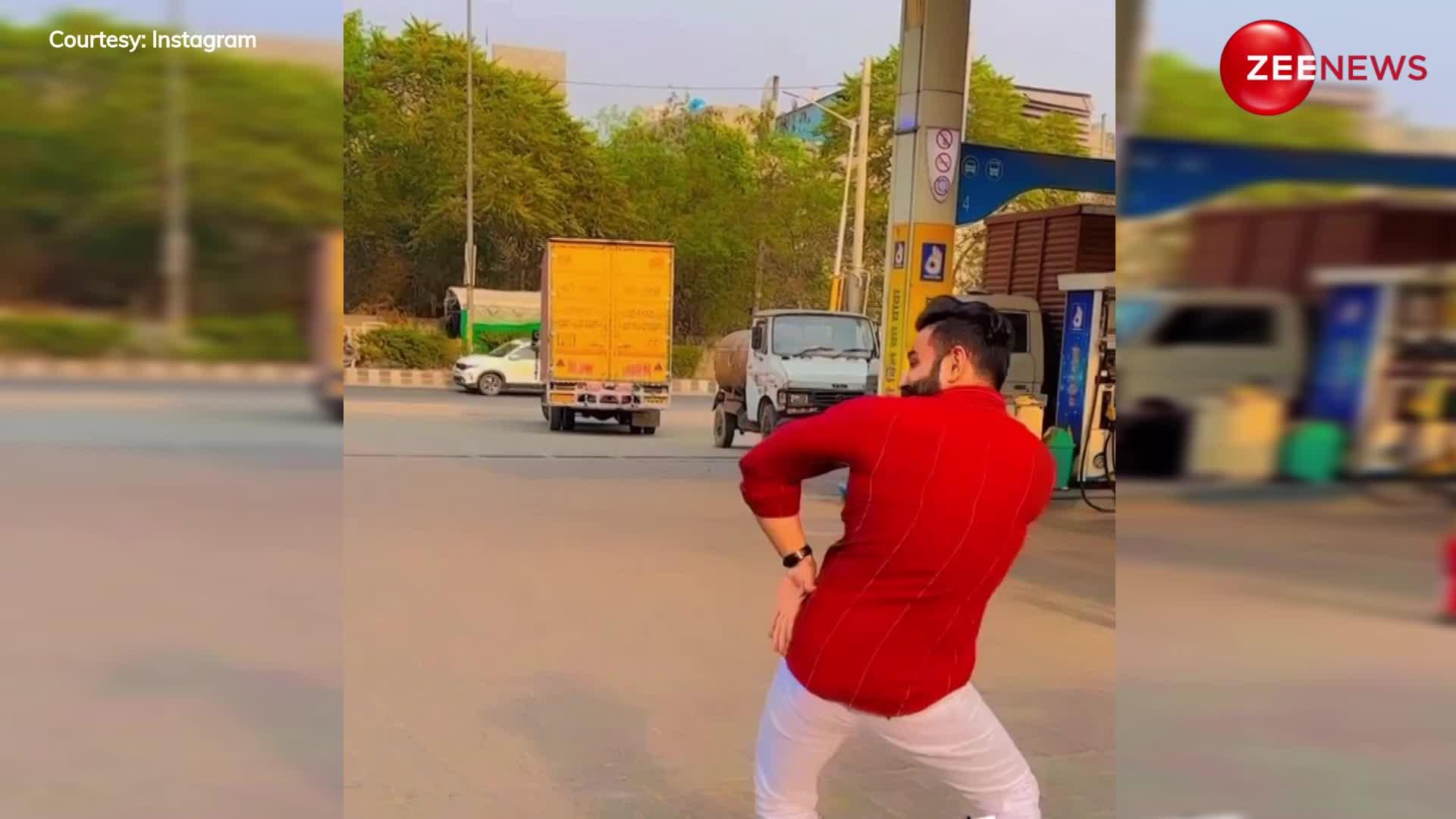 Sapna Choudhary के गाने पर बीच सड़क युवक ने किया भाभियों की तरह ऐसा डांस, देसी क्वीन को भी कर दिया फेल