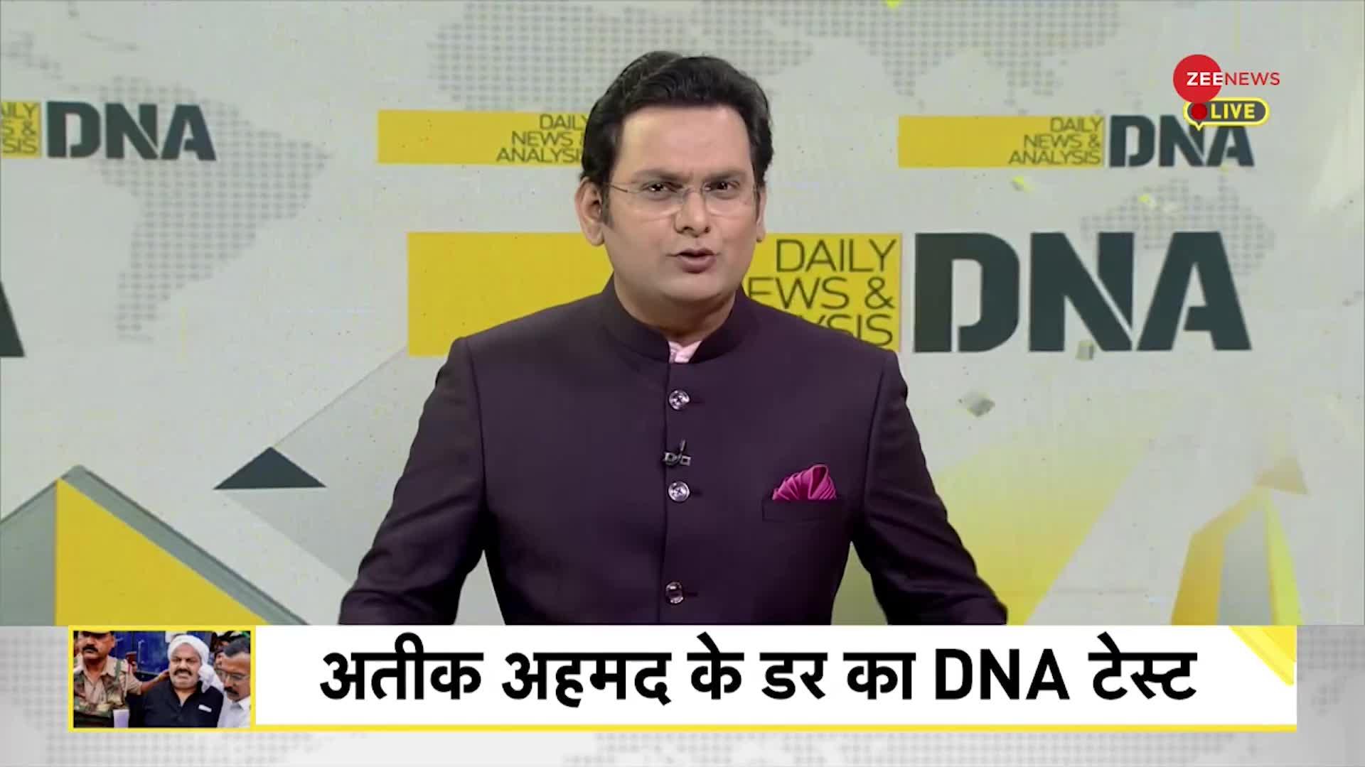 DNA: अहमदाबाद टू प्रयागराज....अतीक का 'सफर'